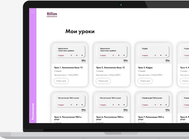 Learning Platform